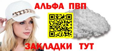 таблы Гагарин