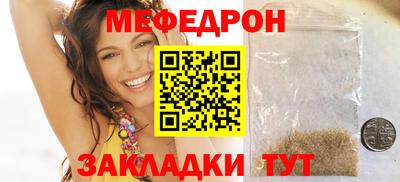 таблы Гагарин