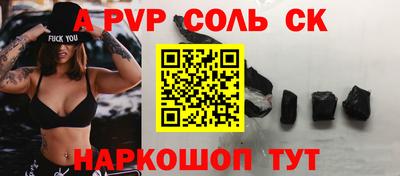 тгк Аргун