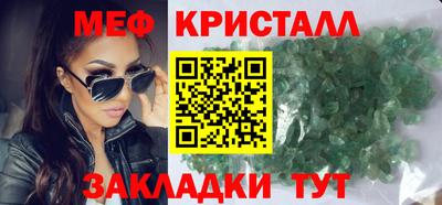 таблы Гагарин