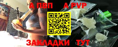 сатива Апшеронск