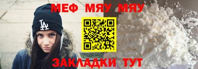 тгк Аргун