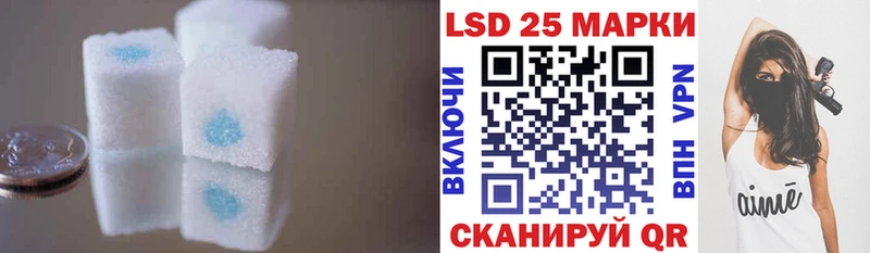 LSD-25 экстази кислота  ОМГ ОМГ онион  Бирск 