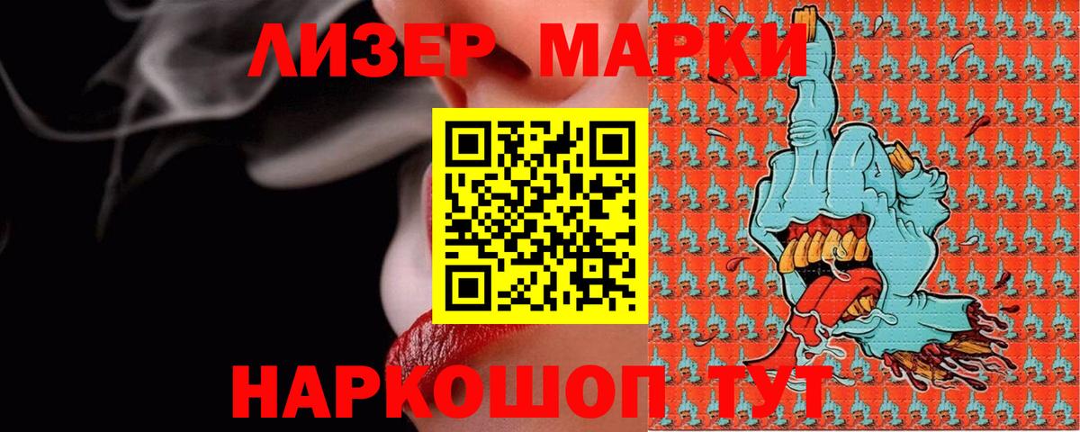 Бирск  Лсд 25 экстази кислота  Лсд 25 экстази  Вход с VPN 