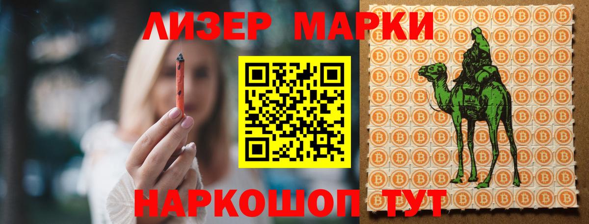 Лсд 25 экстази кислота Бирск