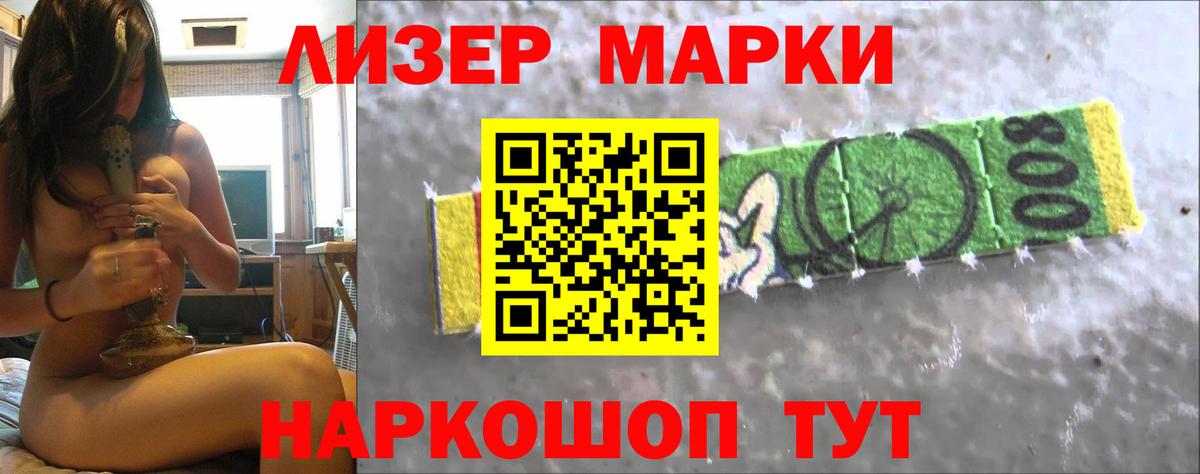 ЛСД экстази ecstasy  Бирск  ЛСД экстази кислота 