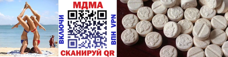 цены   Бирск  кракен сайт  MDMA кристаллы 