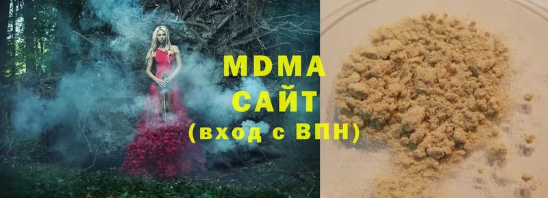 МДМА Molly  хочу   hydra сайт  Бирск 