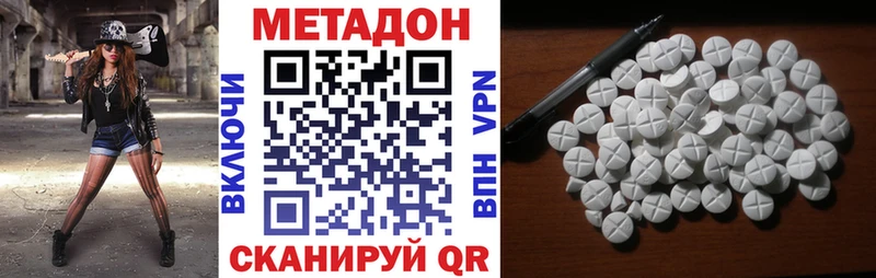 купить  цена  ссылка на мегу зеркало  Метадон methadone  это официальный сайт  Бирск 
