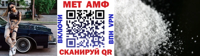 Первитин пудра  блэк спрут как зайти  Бирск  цена  