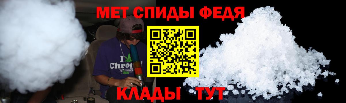 Метамфетамин Декстрометамфетамин 99.9% Бирск