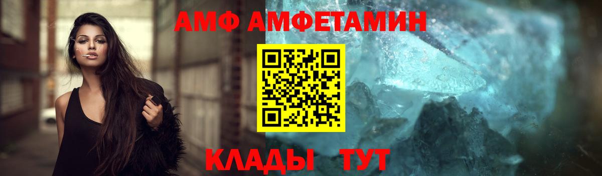 МЕТАМФЕТАМИН  Бирск  Метамфетамин мет 