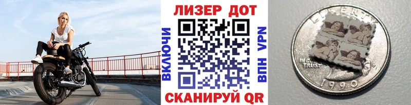 Марки N-bome 1,5мг  как найти закладки  ОМГ ОМГ ссылки  Бирск 