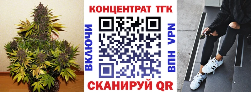 ТГК гашишное масло  Бирск 