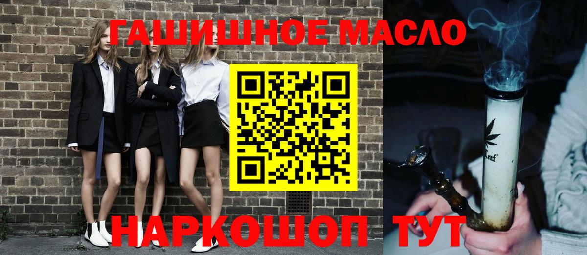 ТГК вейп Бирск