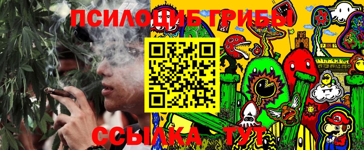 Бирск  Марихуана  Вход с VPN  ЭКСТАЗИ  Меф МЯУ МЯУ   MDMA 