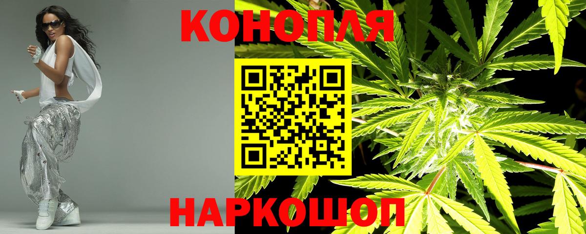 Бошки Шишки THC 21%  Бирск  Бошки марихуана THC 21%  Канабис VHQ 