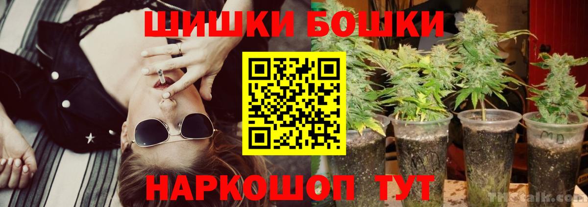 МАРИХУАНА индика  Вход с VPN  Бирск  Бошки марихуана MAZAR 