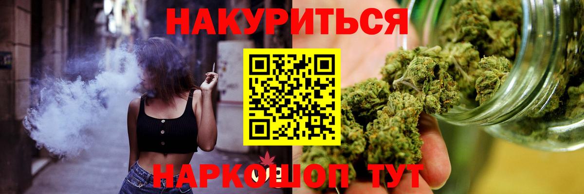 Бошки марихуана тримм Бирск