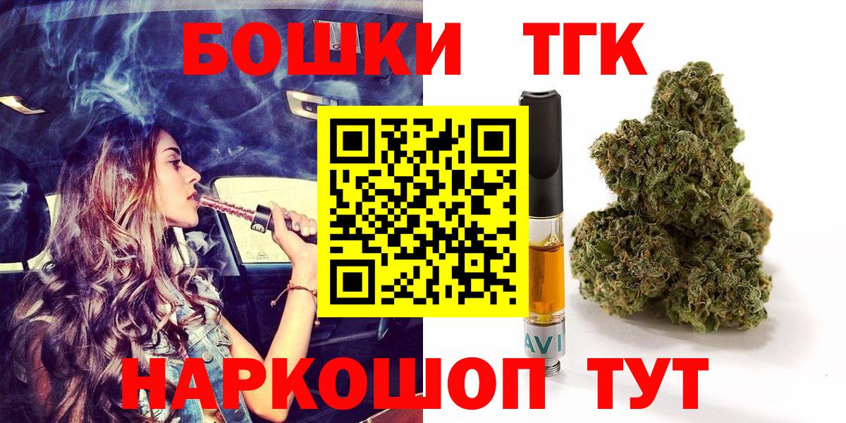 МАРИХУАНА VHQ Бирск